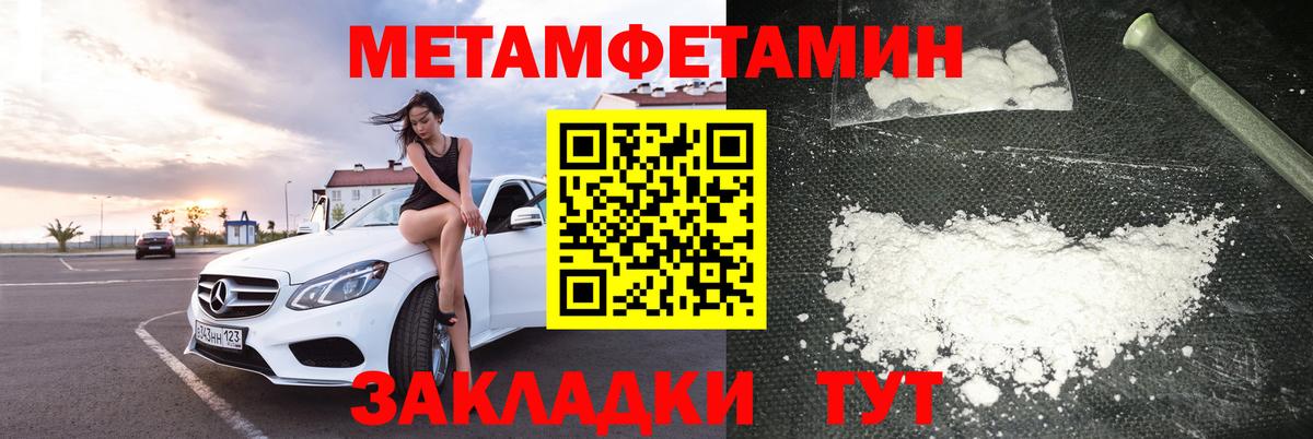 АМФ Premium Ивантеевка