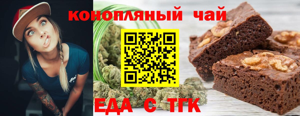 Canna-Cookies марихуана Ивантеевка