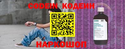 молекула духа Кинель