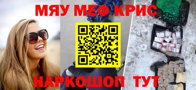 метамфетамин Кимры