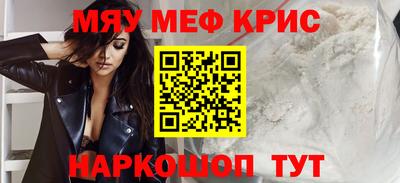 метамфетамин Кимры