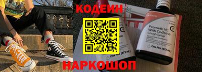 молекула духа Кинель