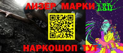молекула духа Кинель