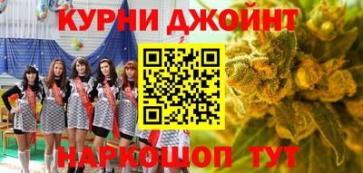 молекула духа Кинель