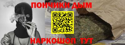 молекула духа Кинель