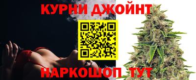молекула духа Кинель