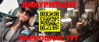 молекула духа Кинель