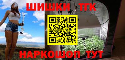 молекула духа Кинель