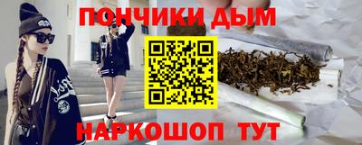 молекула духа Кинель
