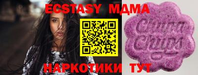 молекула духа Кинель
