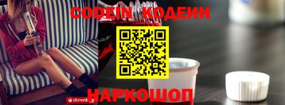 молекула духа Кинель