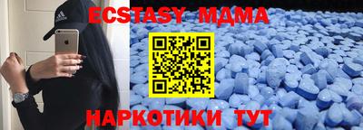метамфетамин Кимры