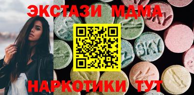 молекула духа Кинель