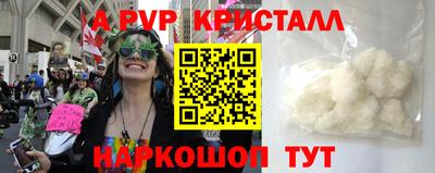 метамфетамин Кимры