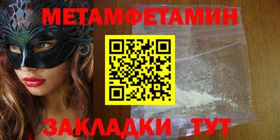 молекула духа Кинель