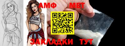 молекула духа Кинель