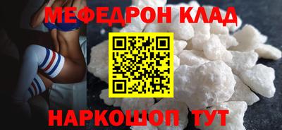 метамфетамин Кимры