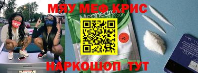 молекула духа Кинель