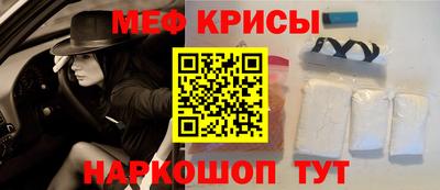 молекула духа Кинель