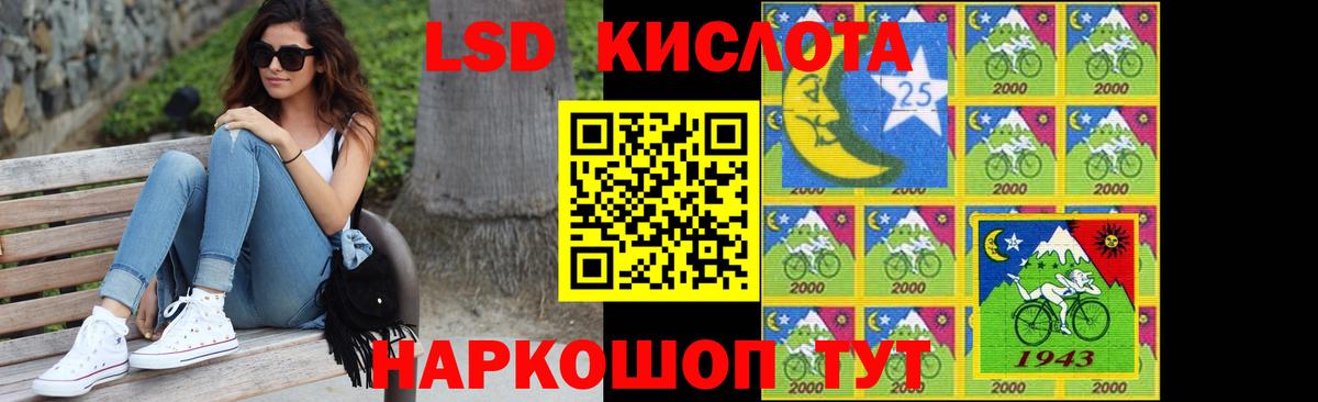 ЛСД экстази ecstasy Ивантеевка