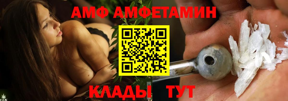 Метамфетамин витя Ивантеевка