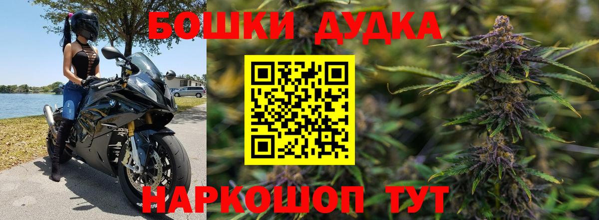 Канабис White Widow Ивантеевка